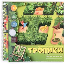 Игра магнитная головоломка "Тропики"