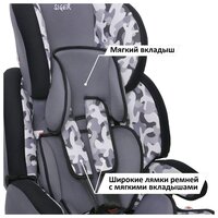 Автокресло группа 1/2/3 (9-36 кг) Siger Стар Isofix синий