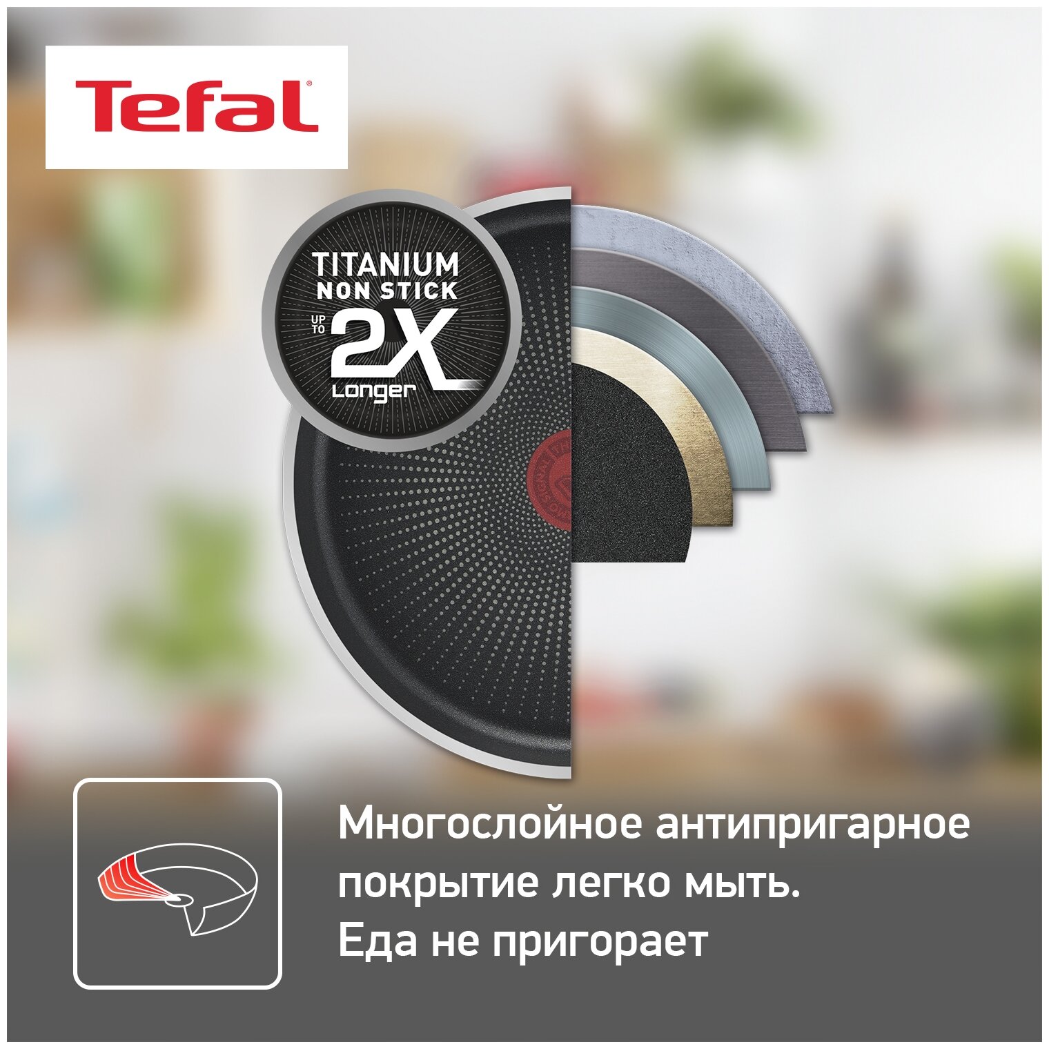 Сковорода TEFAL Delicio E2320274, 20см, без крышки, черный [2100118218] - фото №3