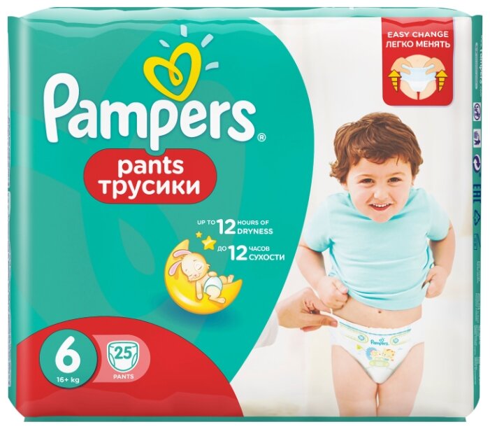 pampers pants 6