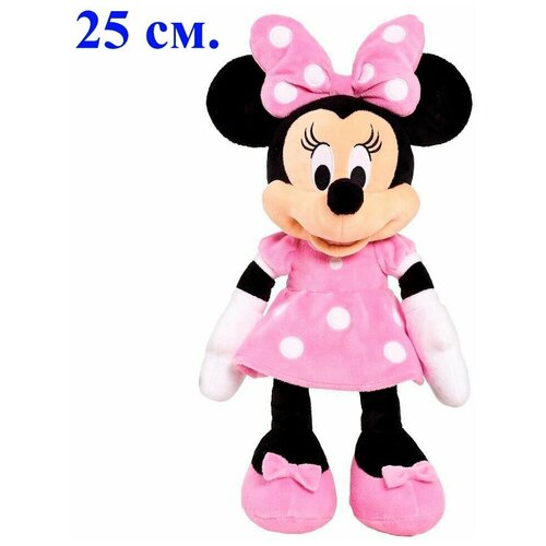 Мягкая игрушка Минни Маус розовая. 25 см. Плюшевая игрушка мышка Minnie Mouse.