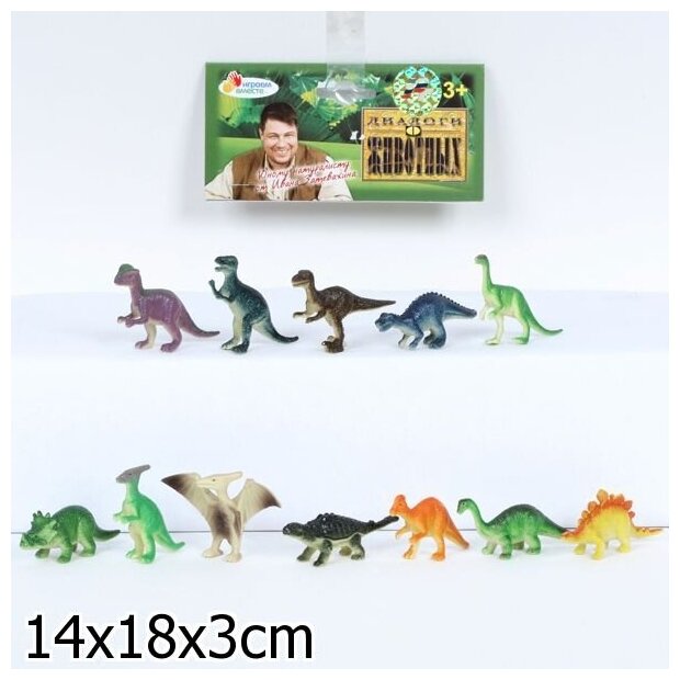 Игровой набор Играем Вместе Диалоги о животных 12 динозавров 6 см - фото №3