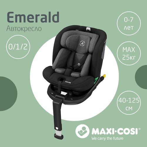 Автокресло группы 0+/1/2 (0–25кг) Maxi-Cosi Emerald Authentic Black черный