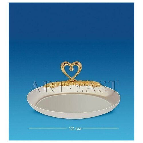 Блюдце-овал с сердцем Юнион AR-1157 113-601829 1361₽