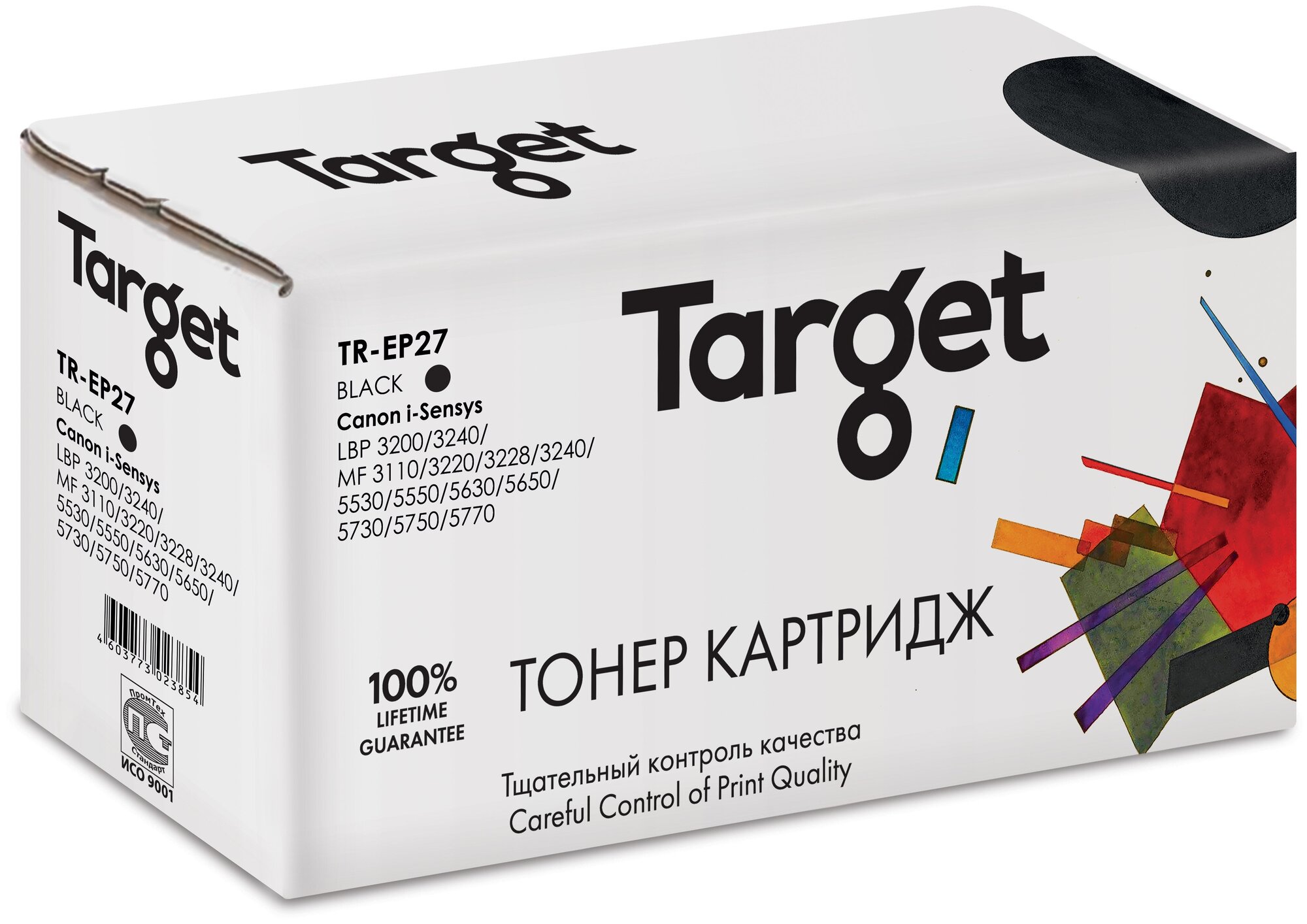 Картридж Target EP27, черный, для лазерного принтера, совместимый