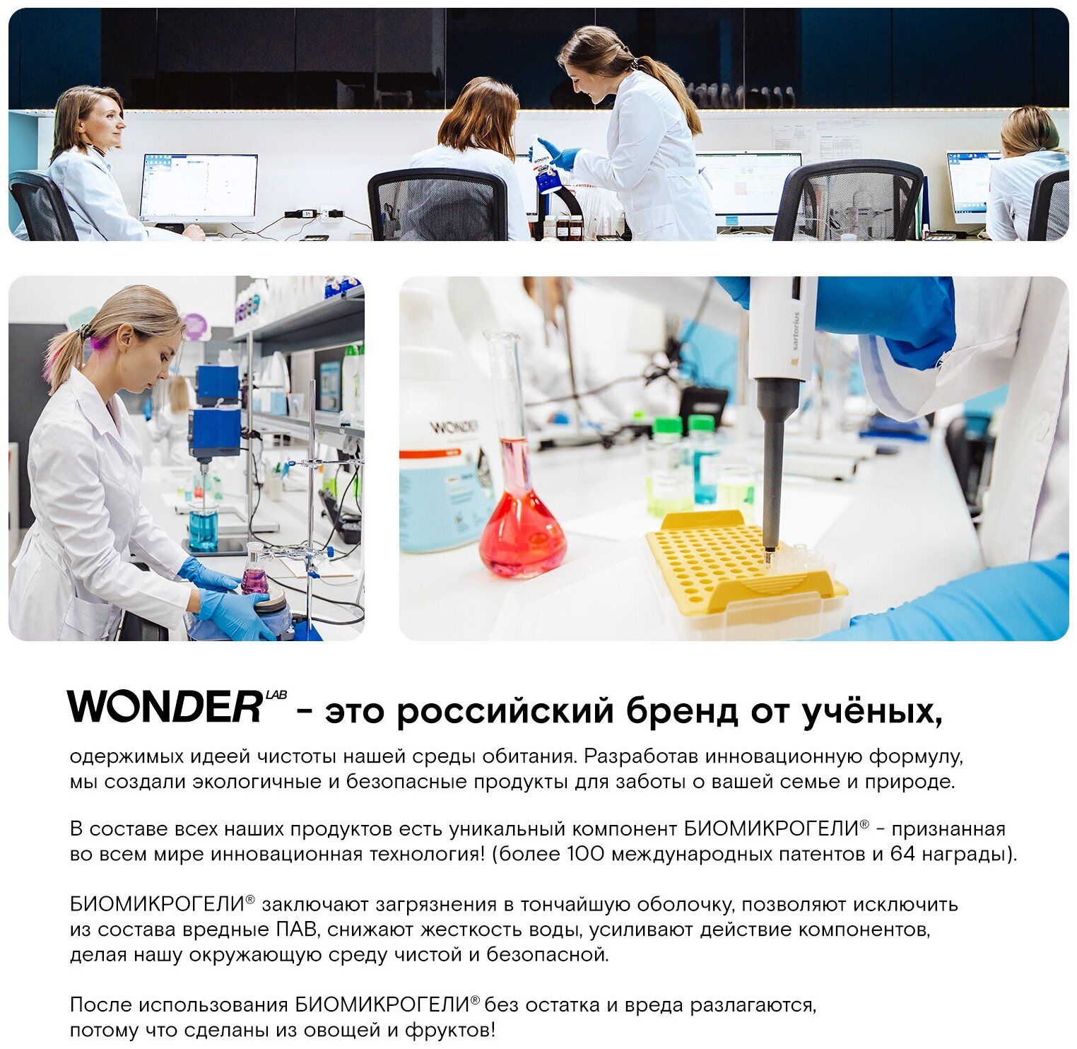 Таблетки для посудомоечных машин Wonder Lab, 50 штук - фотография № 9