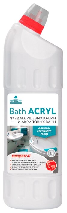 PROSEPT гель Bath Acryl
