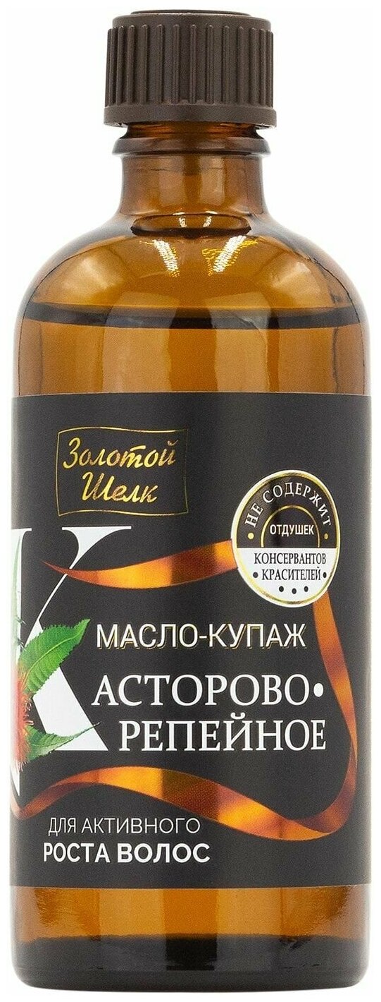 Масло Золотой шелк купаж касторового и репейного для активного роста волос 100 мл Народные Промыслы ООО - фото №9
