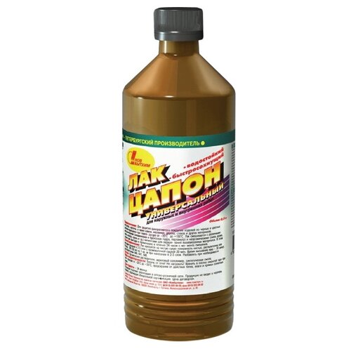 фото Лак новбытхим цапон 0.5 л