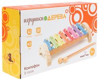 Мир деревянных игрушек ксилофон Д379 8 тонов (металлический)