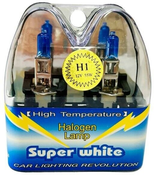 Лампы галогеновые Super White 12V H1 55W, (комплект 2 шт.)