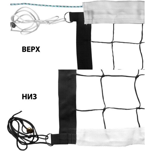 Сетка волейбольная проф. FS-V-№8, карманы, трос кевлар, 9,5х1м, нить 3,5мм