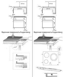 Варочная поверхность Kuppersberg - фото №11