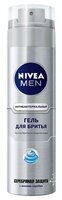 Гель для бритья "Серебряная защита" Nivea 200 мл