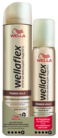 Набор Wella Wellaflex Экстремальная фиксация