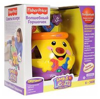 Сортер Fisher-Price Волшебный горшочек