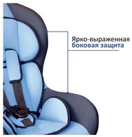 Автокресло группа 0/1 (до 18 кг) Siger Наутилус Isofix серый