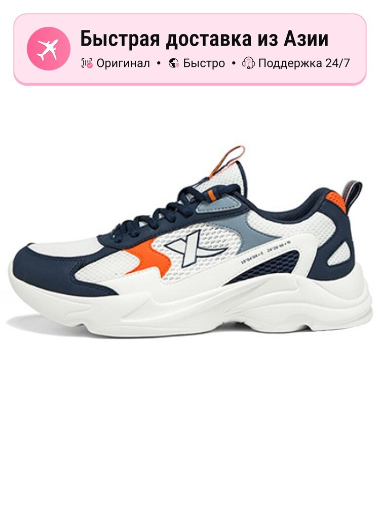 Кроссовки Xtep 36 Low