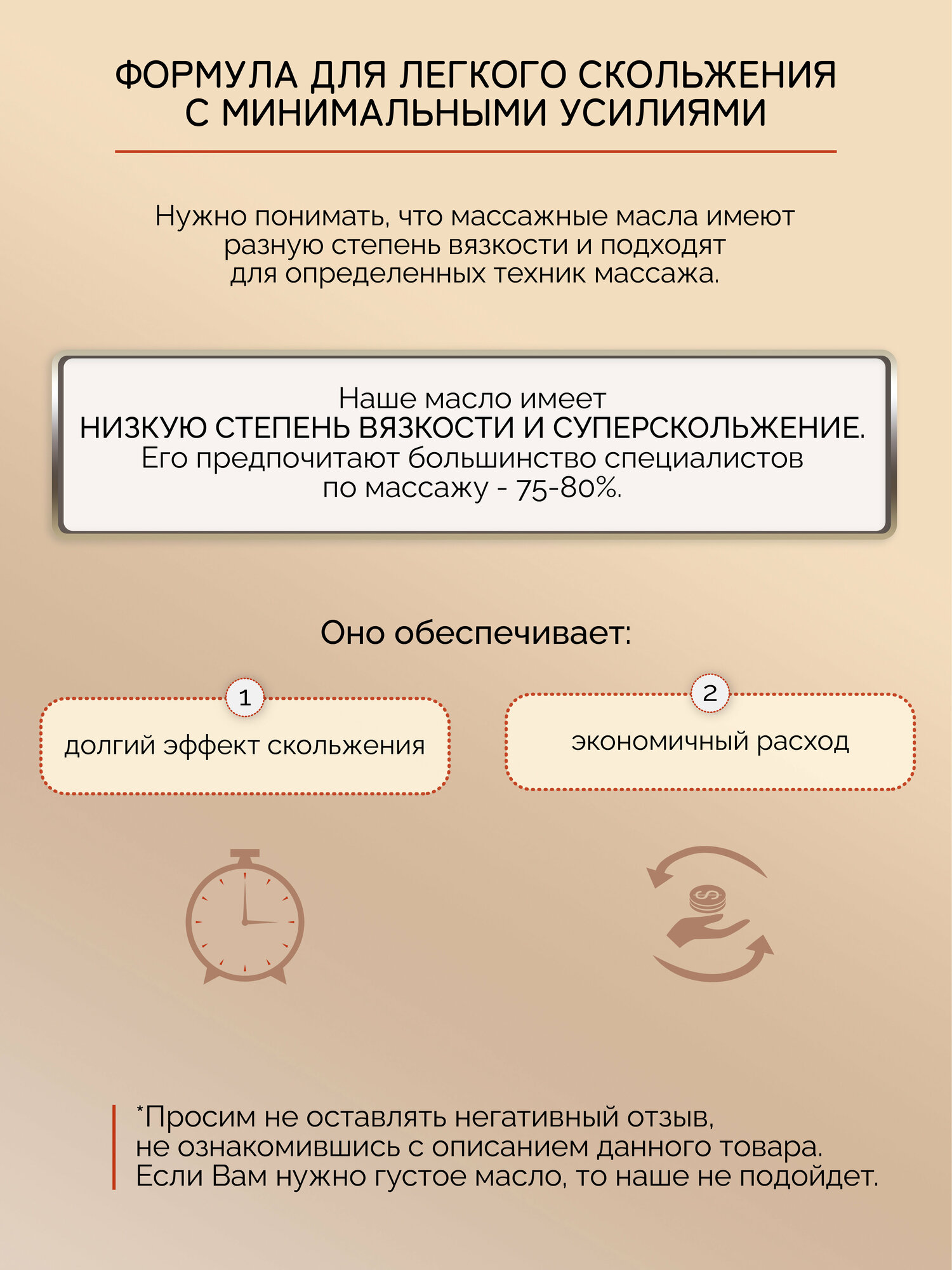 Dr.Minerals. Чистое профессиональное базовое масло для массажа без запаха (PROFESSIONAL OIL), 500 мл.