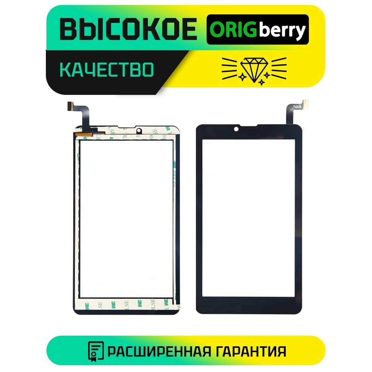 Тачскрин (Сенсорное стекло) для Prestigio Grace PMT3157 4G (черный)