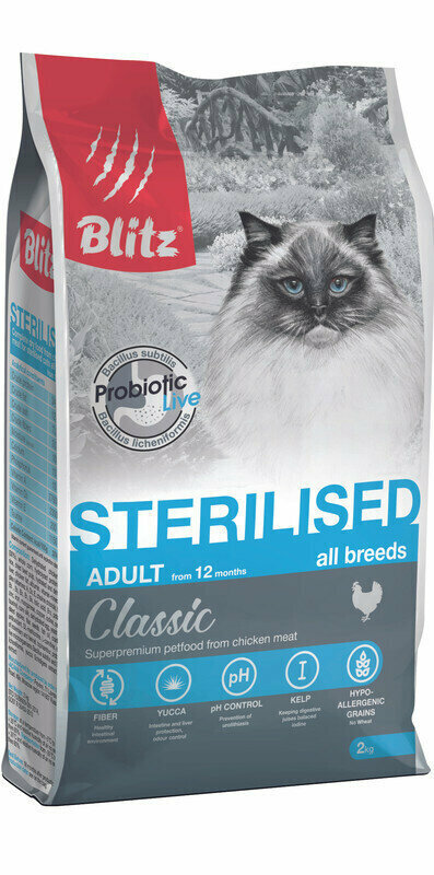 Сухой корм BLITZ STERILISED CATS CHICKEN/сухой корм для стерилизованных кошек с Курицей/ 2 кг