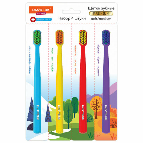 Зубные щетки, набор 4 штуки, для взрослых и детей, средне-мягкие (MEDIUM SOFT), DASWERK, 608213, 2 набор в компл.