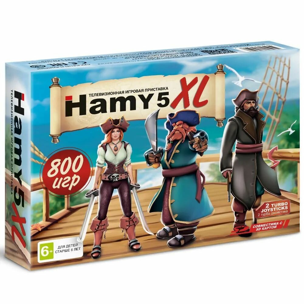 Игровая приставка Hamy 5XL (800 встроенных игр), чёрная