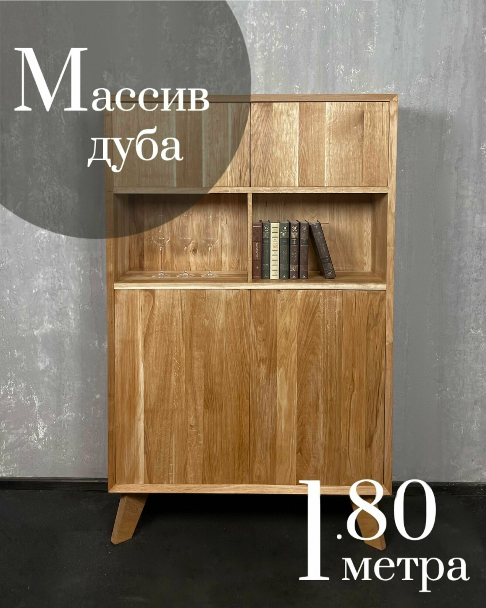 фото Шкаф из массива дуба с витриной. Шкаф дубовый для книг библиотека из дуба Шкаф №2