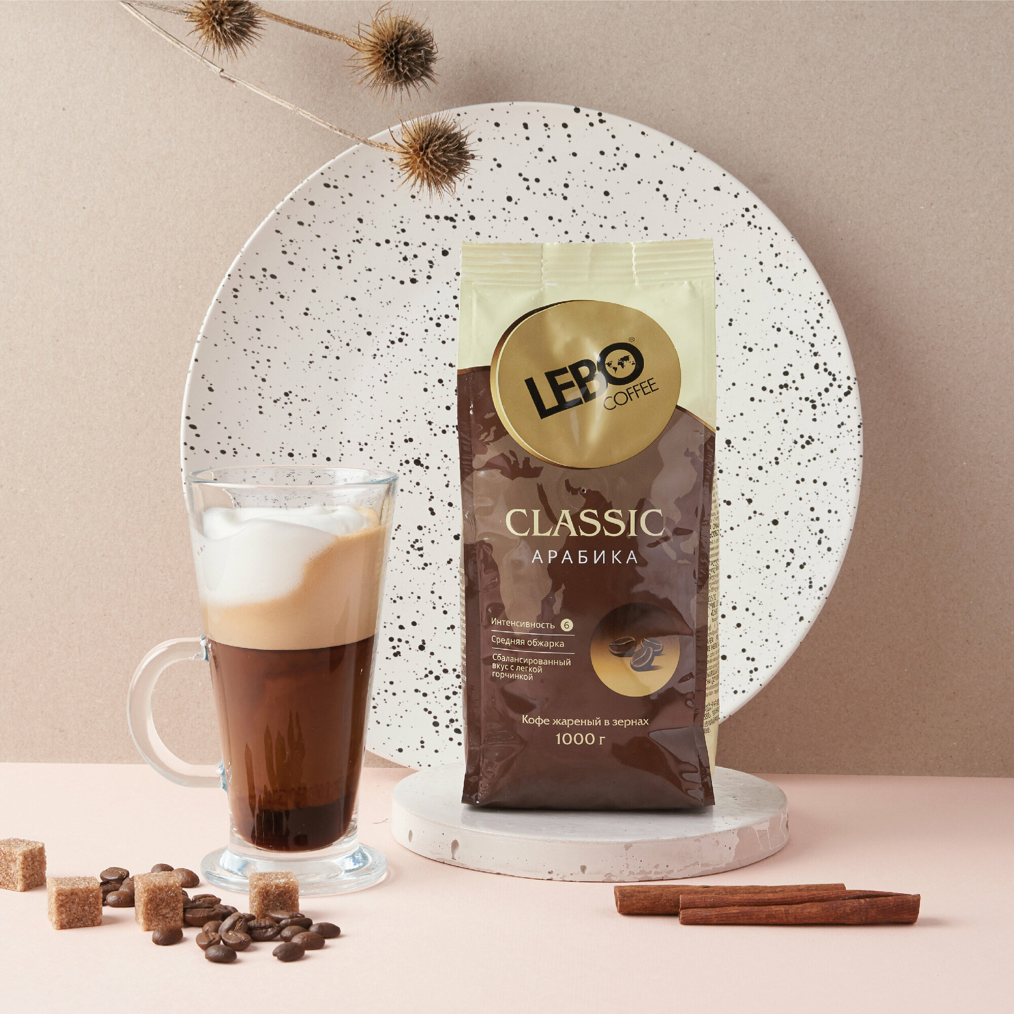 Кофе в зернах Lebo Espresso Crema, 1 кг - фото №8