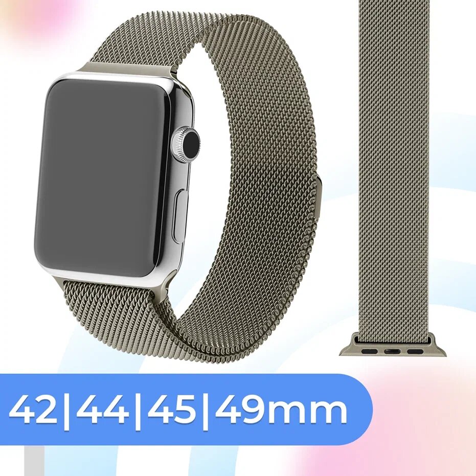 фото Металлический ремешок для умных часов Apple Watch 42-44-45-49 mm / Сменный браслет миланская петля для часов Эппл Вотч 1-7, SE серии / Салатовый