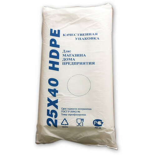 Пакеты фасовочные 500 штук 25х40 см 350₽