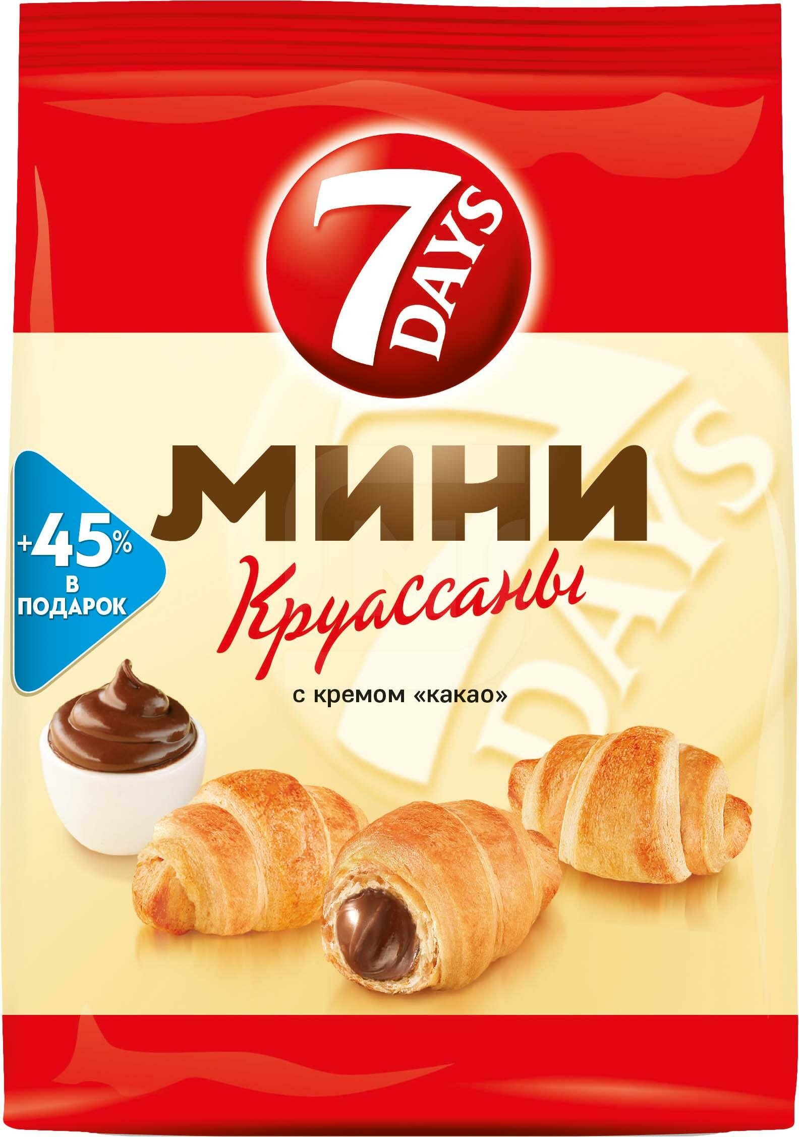 Мини-круассаны 7 Days с кремом Какао 105г