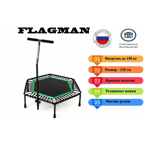 Фитнес батут для джампинга с ручкой FLAGMAN