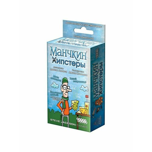 Настольная игра HOBBY WORLD Манчкин: Хипстеры hobby world манчкин