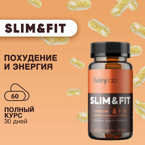 Жиросжигатель для похудения и энергии витамины SLIM & FIT Iverylab