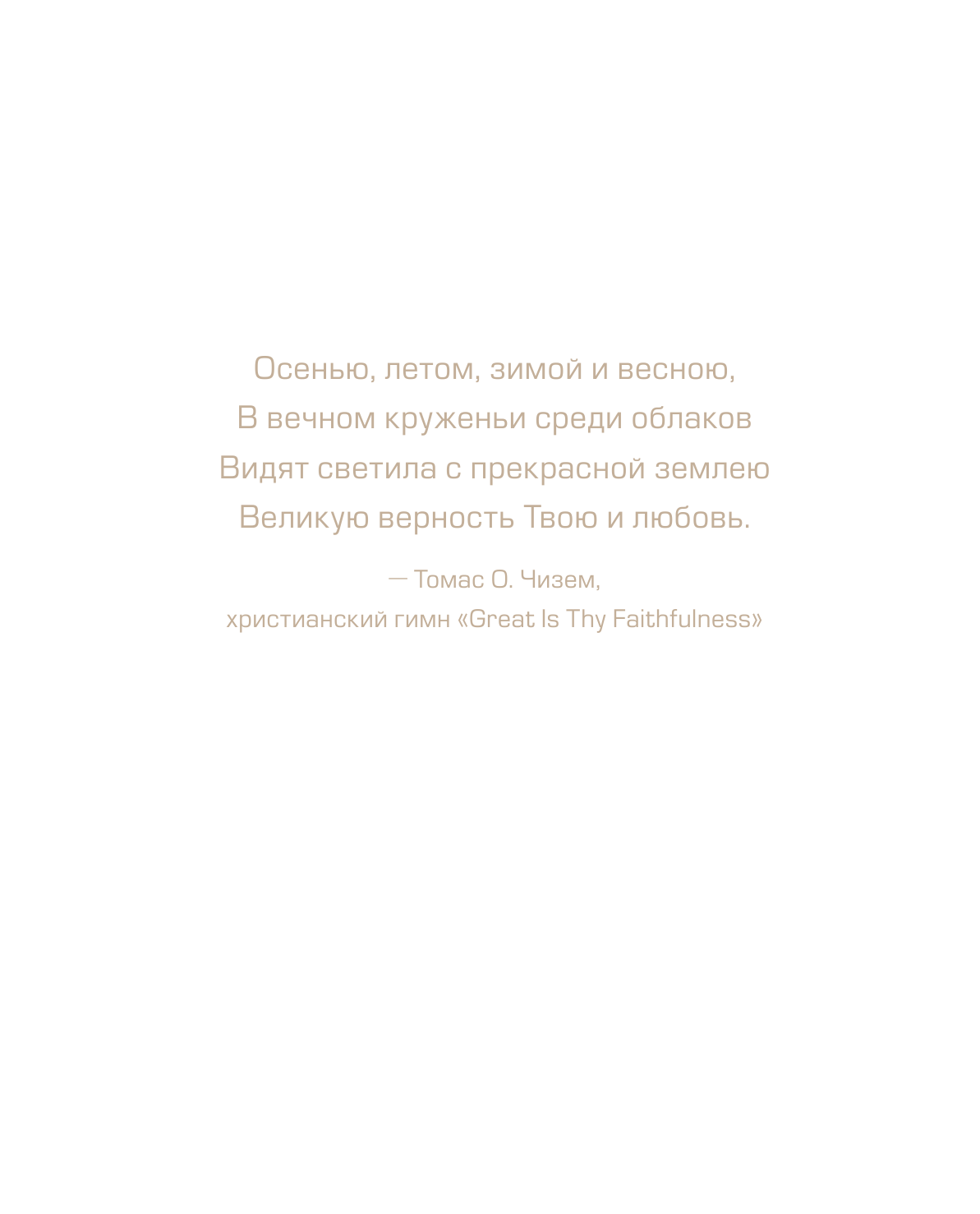 Интерьер с настроением. Секреты сезонного декора без перфекционизма - фото №8