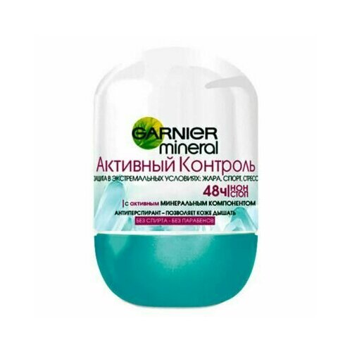 Garnier Дезодорант-антиперспирант шариковый Mineral, Активный контроль, защита 48 часов, женский,