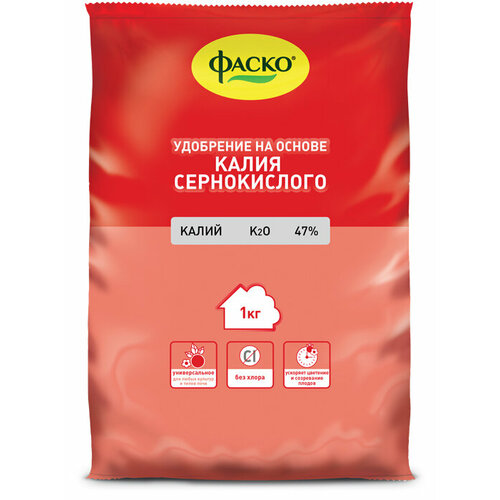 Удобрение сухое Фаско Калий сернокислый (на основе) 1кг