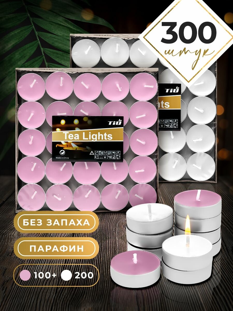 Classmark Свечи чайные плавающие круглые Набор таблетки маленькие 300 ...