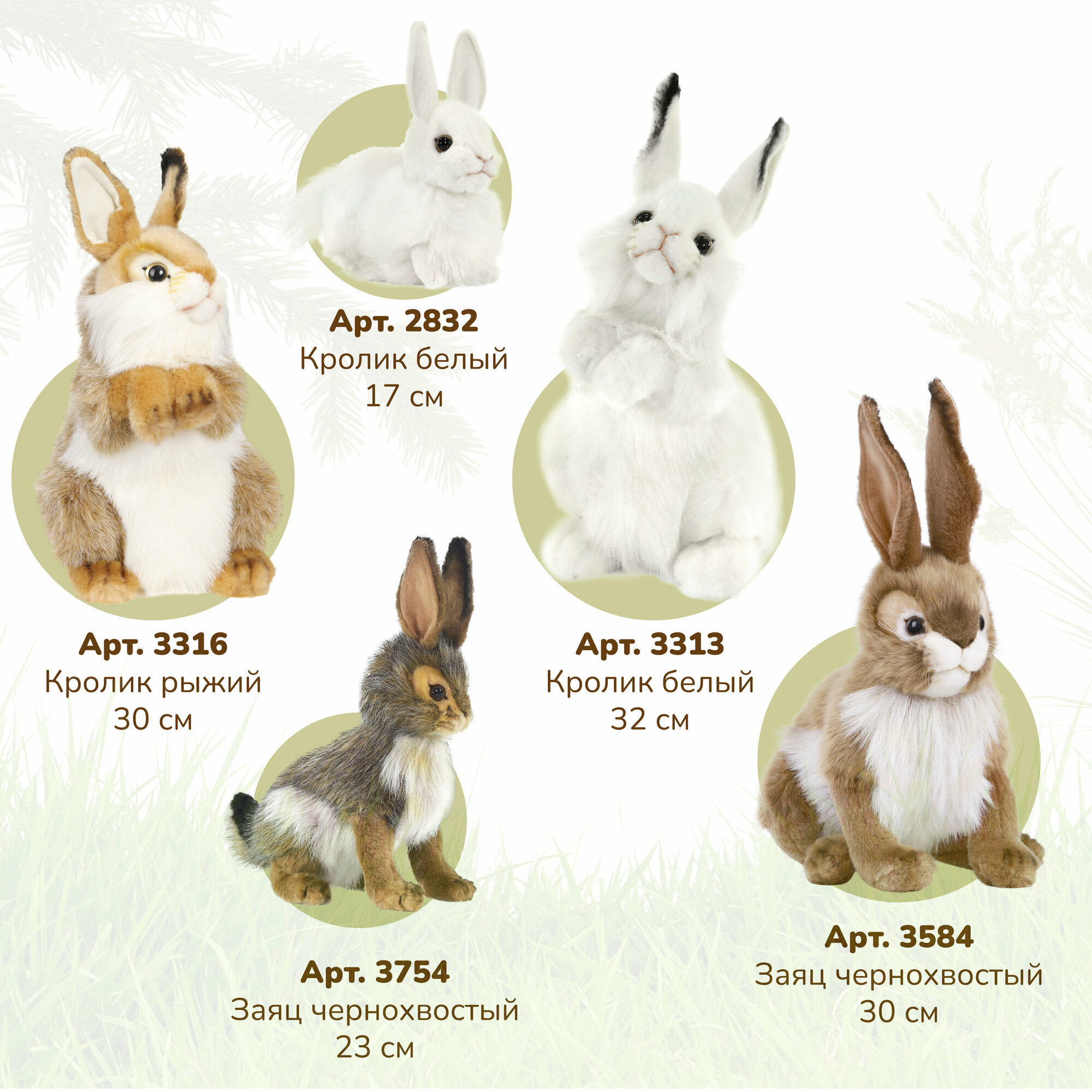 Hansa Creation "Белый кролик, 32 см - 3313" - мягкие игрушки - фото №9