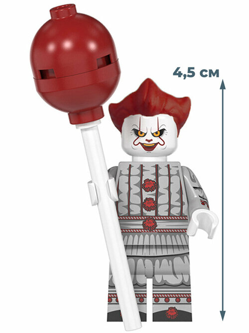 Мини-фигурка клоун Пеннивайз с шариком Оно Pennywise It ужасы хоррор (подвижная, 4,5 см)