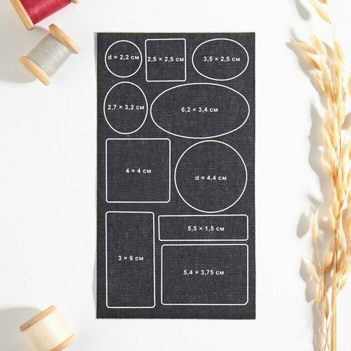 Набор заплаток джинсовых клеевые лист 10 18 см 10 шт цвет тёмная джинса5 шт 629₽