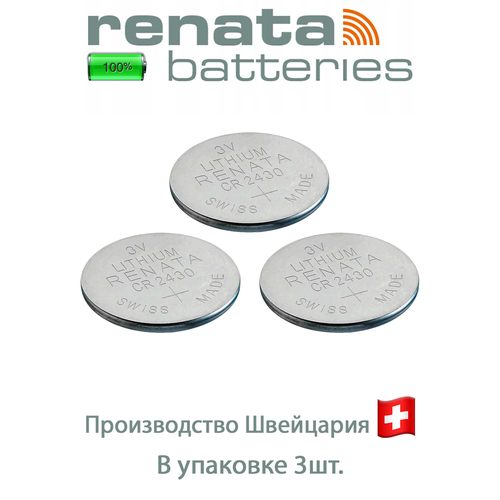 Батарейка Renata CR2430, в упаковке: 3 шт. батарейка литиевая gp cr2430 2c5 lithium cr2430 дисковая 3в 1шт