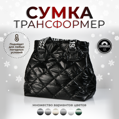 Сумка торба , фактура гладкая, черный