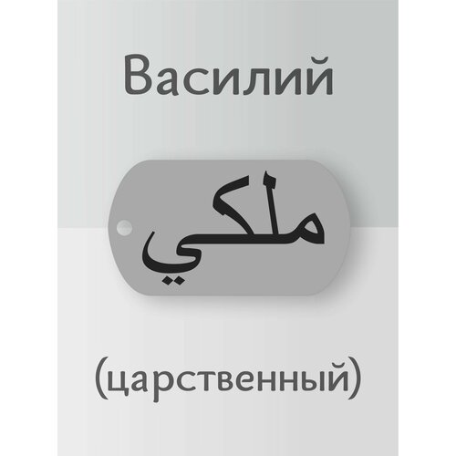 фото Подвеска, серебряный south space