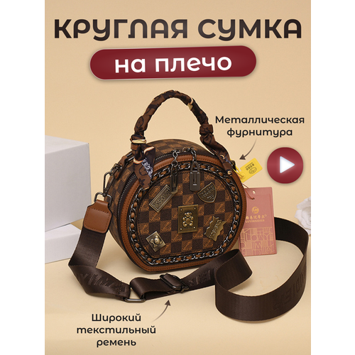 фото Сумка кросс-боди , фактура зернистая, коричневый maxikod