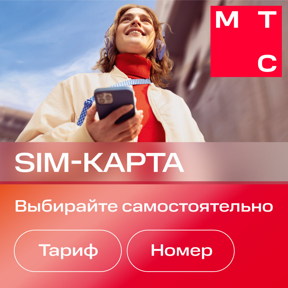 Мегафон условия роуминга по россии — купить по низкой цене на Яндекс ...