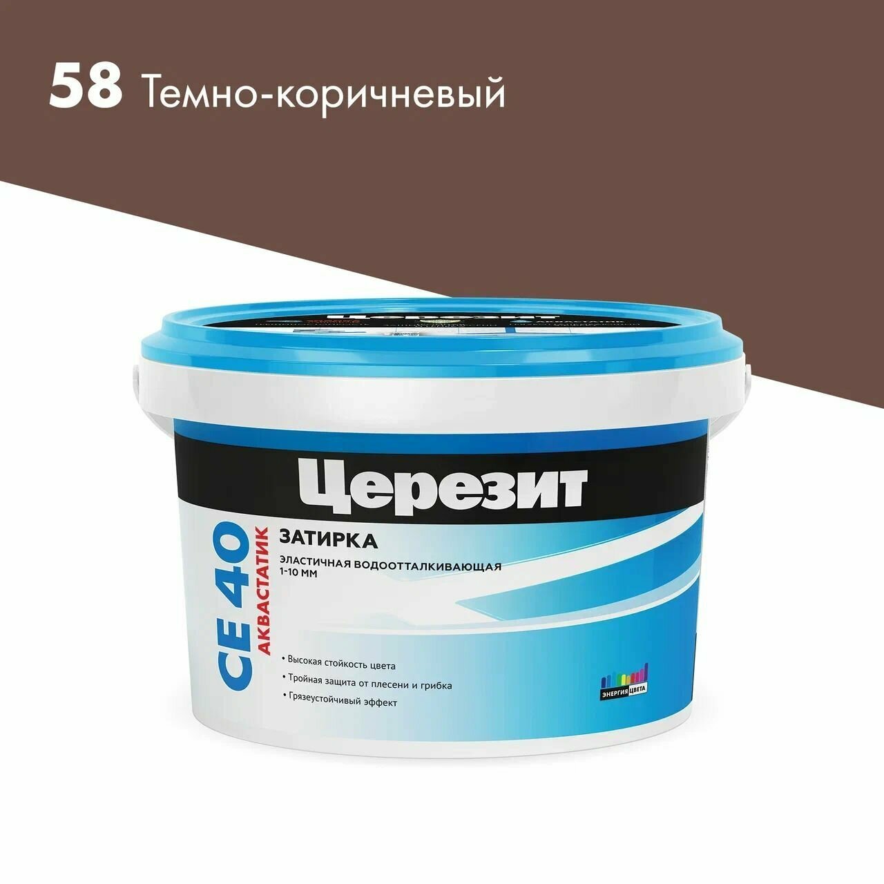 Затирка "церезит СЕ 40" № 58 Т. коричневая (2кг)