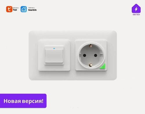 Изображение товара Умный выключатель WIFI с розеткой С нулем в одной рамке, умный дом, одноклавишный+умная розетка, белый