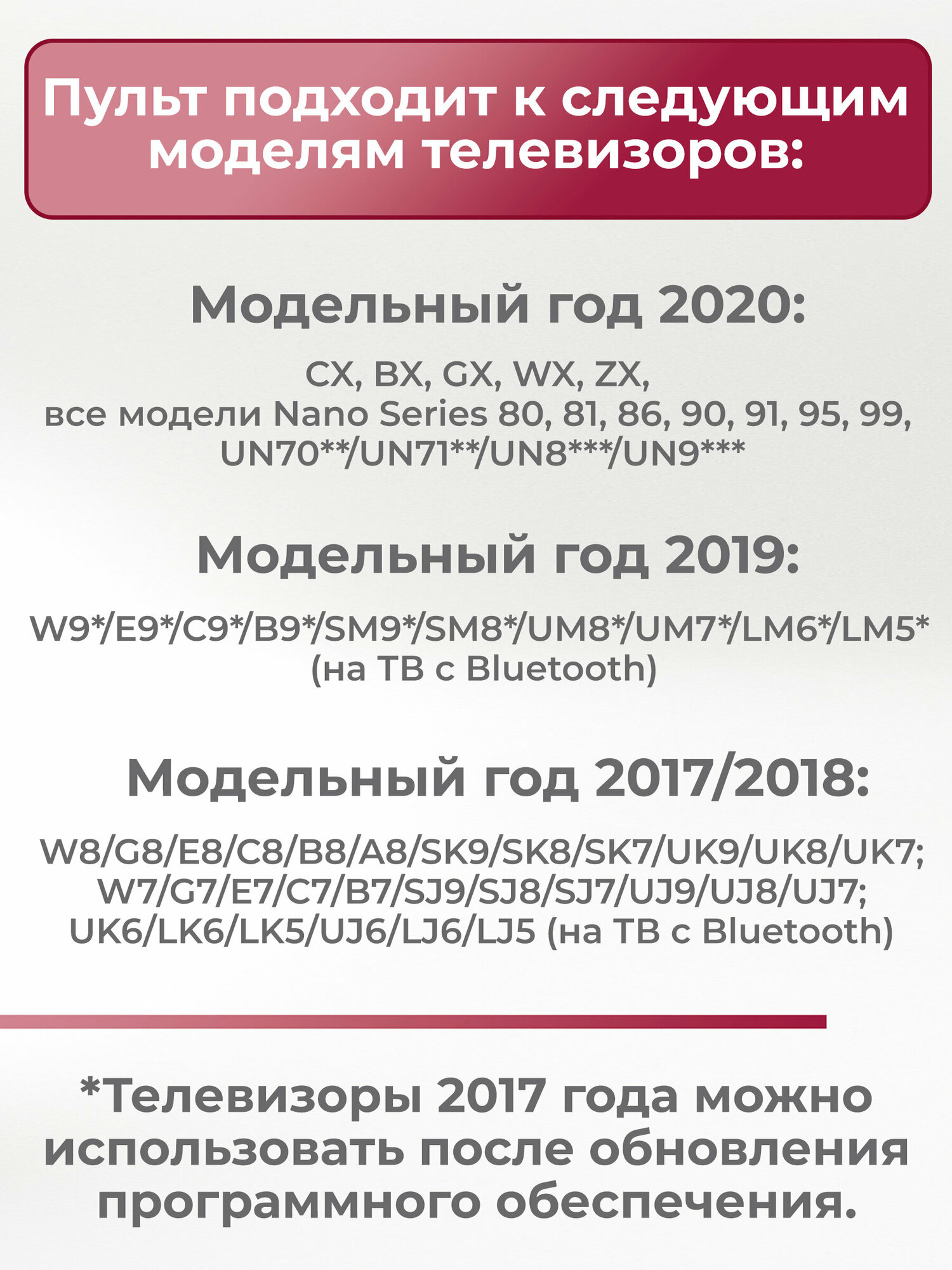 Голосовой пульт Magic Motion для телевизоров LG AN-MR20 — фото 1